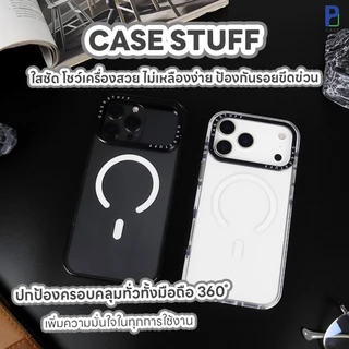 Case Stuff Bumper กันกระแทก รอบเครื่อง เคสใส สำหรับ ไอโฟน และ ซัมซุง