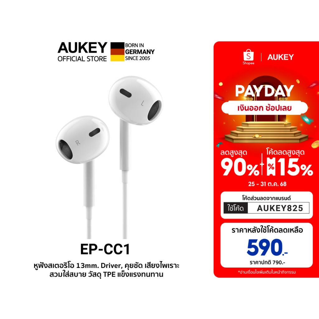 AUKEY EP-CC1 หูฟังไม่ต้องใช้บลูทูธ เสียงดี มีไมโครโฟนในตัว Type-c สำหรับ ios Android