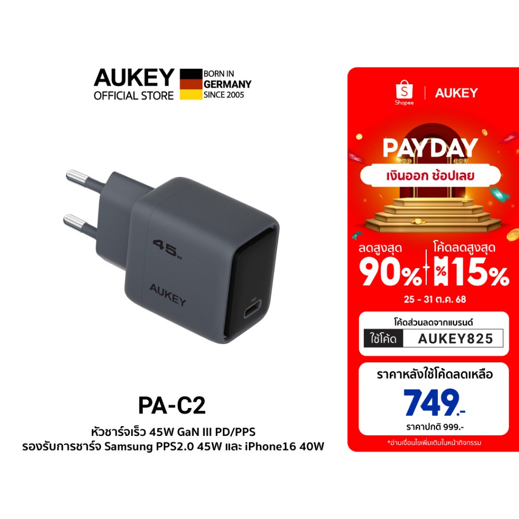 AUKEY Comet Pro หัวชาร์จเร็ว 30-140W 3-Port Power Delivery อะแดปเตอร์ หัวชาร์จ หัวชาร์จไอโฟน TYPE-C