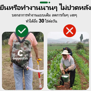 Coppexton เหล็กกล้าไร้สนิม เครื่องหยอดปุ๋ย เป้หยอดปุ๋ย ไม่ต้องก้มใส่ปุ๋ยอีกต่อไป ถังใส่ปุ๋ย ไม่ต้องก้มให้ปวดหลัง