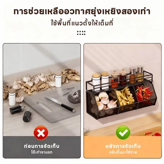 ชั้นวางของในครัว ชั้นวางเก็บเครื่องเทศ ชั้นวางเครื่องปรุงรส หัวหอม ขิง กระเทียม แบบติดผนัง