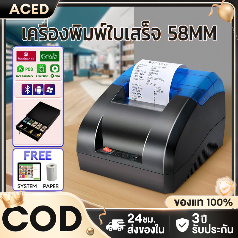 Printer เครื่องพิมพ์ใบเสร็จ เครื่องพิมพ์ Pos เครื่องพิมพ์การเชื่อมต่อบลูทูธ เครื่องพิมพ์สติ๊กเกอร์ ไม่ต้องใช้หมึก