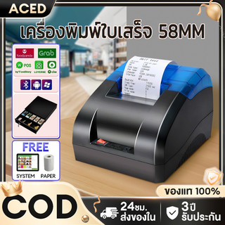Printer เครื่องพิมพ์ใบเสร็จ เครื่องพิมพ์ Pos เครื่องพิมพ์การเชื่อมต่อบลูทูธ เครื่องพิมพ์สติ๊กเกอร์ ไม่ต้องใช้หมึก