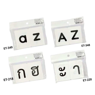 OST บัตรพยัญชนะ การ์ดอักษรและตัวเลข ขนาด 6*4.5 CM ตราโอเอสที Flashcards