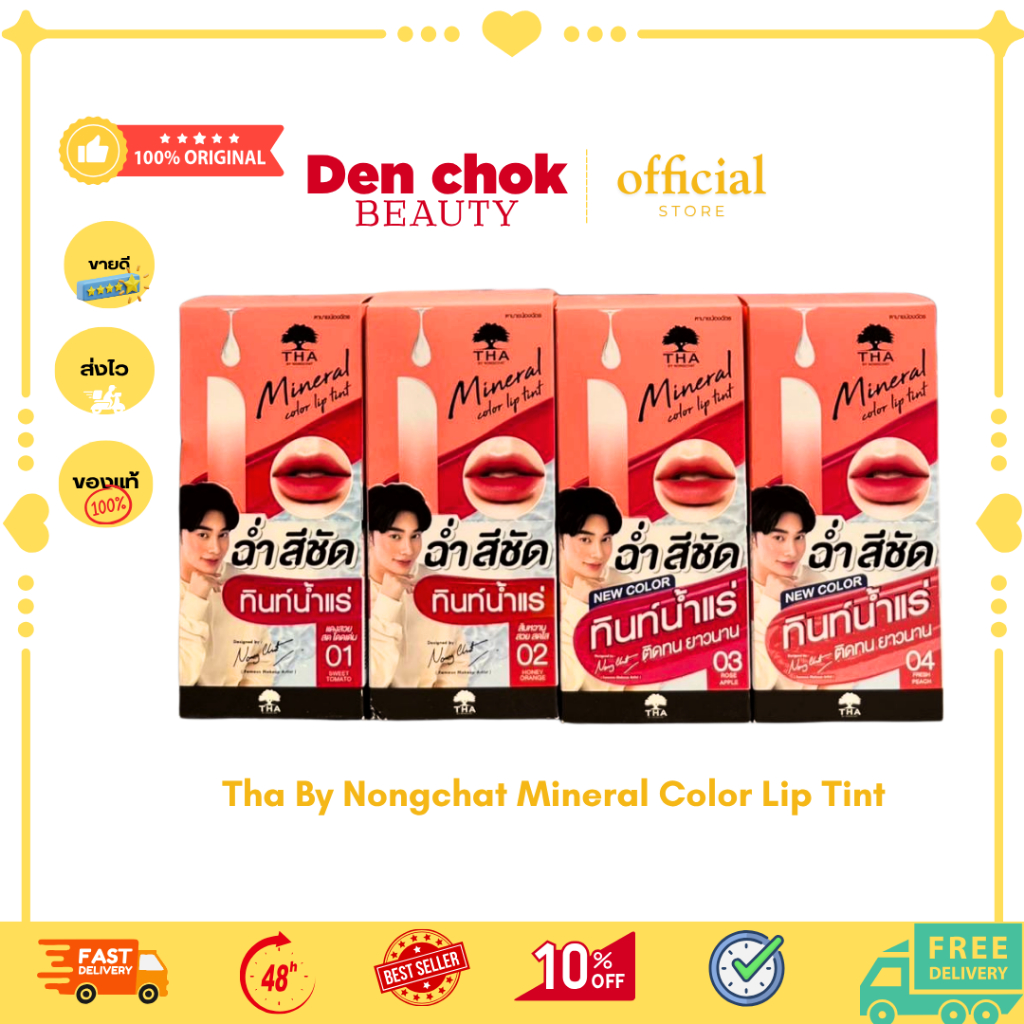 Tha By Nongchat Mineral Color Lip Tint