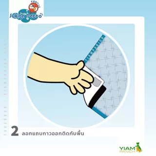 [ลัง 6ถุง ] Sukina แผ่นรองซับฉี่ ขนาด L 60x90cm. จุ20ชิ้น มีเทปกาว หนา อย่างดี(สุกินะ แผ่นรองซับสัตว์เลี้ยง แผ่นฝึกฉี่)