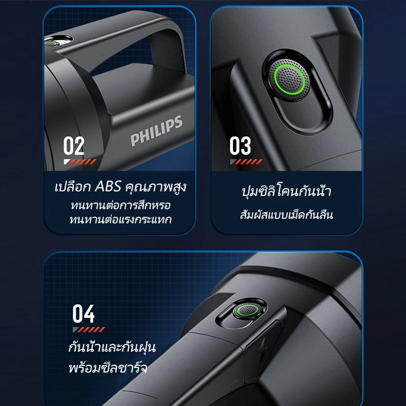 PHILIPS ไฟฉายสูง ปรับแสงได้ 5 ระดับ โหมดแสงด้านข้าง ไฟแคมป์ปิ้ง ไฟฉายความเข้มสูง มุมกว้าง LED Flashlight SFL3121 thumbnail 7