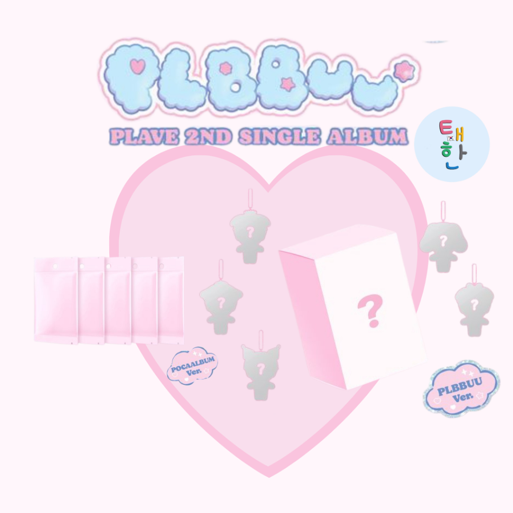 [PLAVE] อัลบั้ม 2nd Single Album 'PLBBUU'