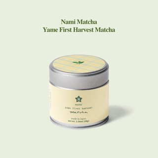 พร้อมส่ง NAMI Matcha ผงมัทฉะ (Matcha Powder) Yame First Harv…