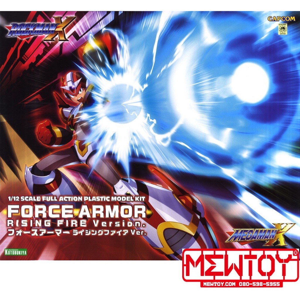 Kotobukiya :  Megaman X FORCE ARMOR RISING FIRE VER.