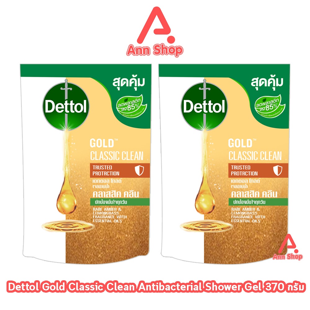 Dettol Gold Classic Clean เดทตอล โกลด์ เจลอาบน้ำ คลาสสิค คลีน 370 กรัม [2 ถุง สีทอง] KK 5201 ครีมอาบน้ำ สบู่เหลวอาบน้ำ