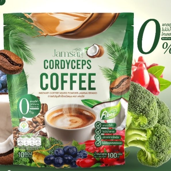 แท้💯 ☕กาแฟแจ่มใสไฟเบอร์ห่อเขียว Jamsai Cordyceps Coffee Fiber ( 1 ห่อ บรรจุ 10 ซอง )