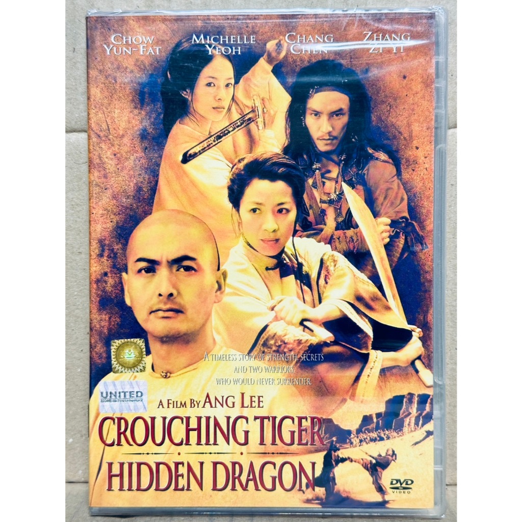 DVD : Crouching Tiger Hidden Dragon (2000) พยัคฆ์ระห่ำ มังกรผยองโลก "Chow Yun-Fat, Zhang Zi Yi"