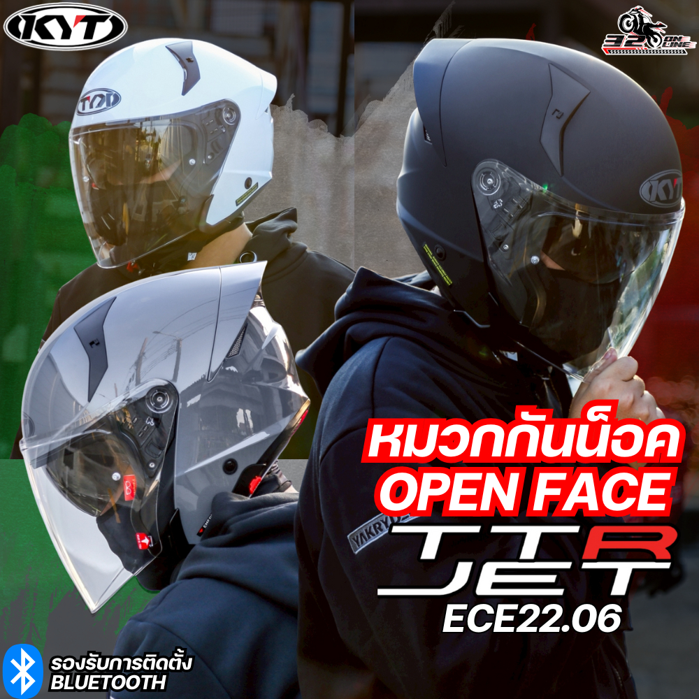 ส่งด่วน มาเติมแล้ว หมวกกันน็อคครึ่งใบ KYT รุ่น TTR-JET !! ของแท้ ส่งไว!! 320sp.online