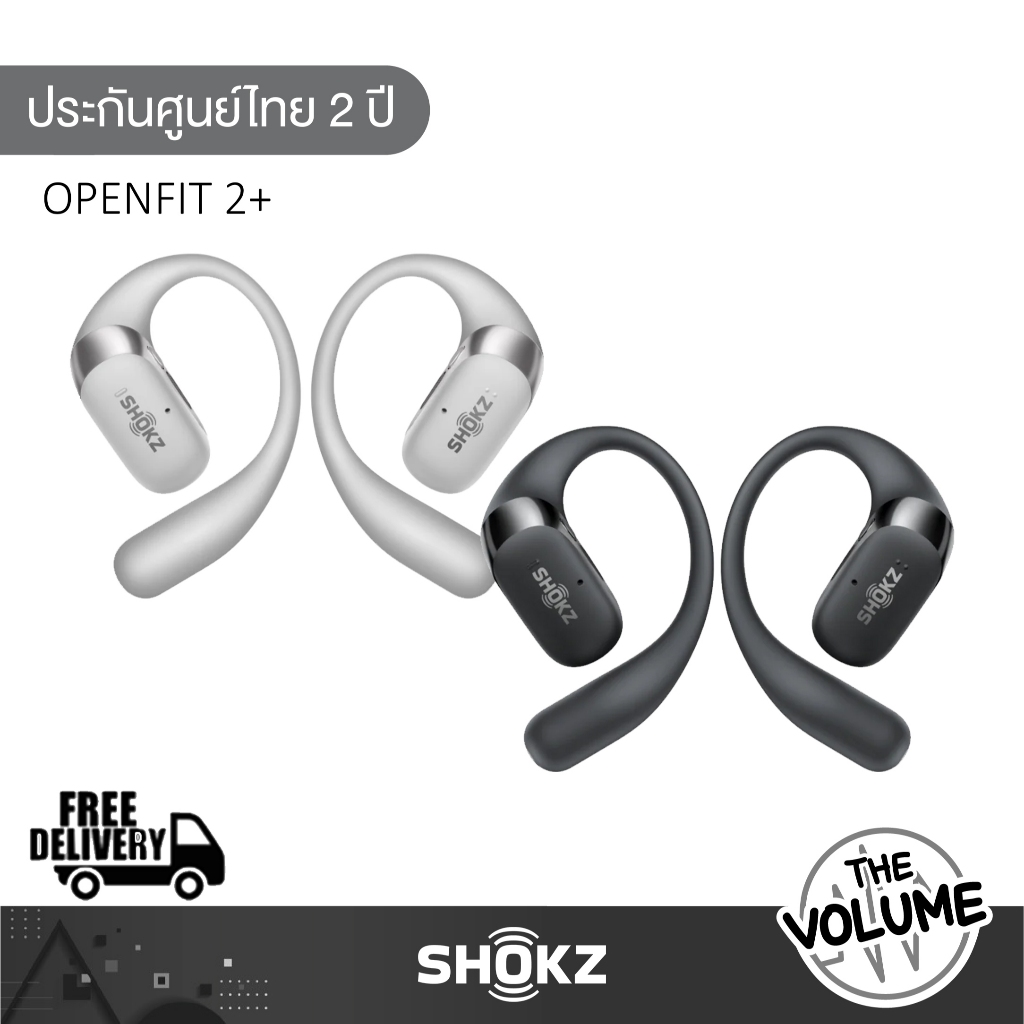 Shokz OpenFit 2+ หูฟังบลูทูธไร้สาย