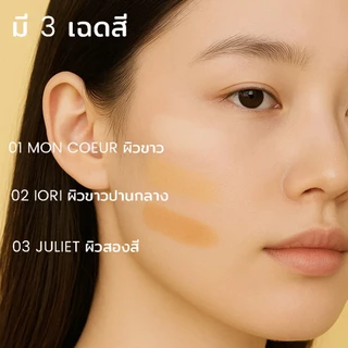 แป้ง HYA ไพรเมอร์ ฟิลเตอร์ เบลอผิว คุมมัน POLLY ROSE PRIMER & FILTER POWDER