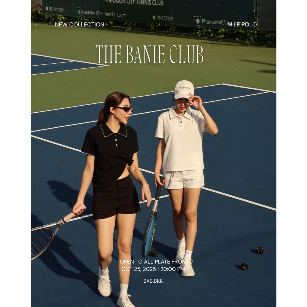 BXB - MILE POLO โปโลสีพื้นแต่งขอบสี / ส่งด่วน