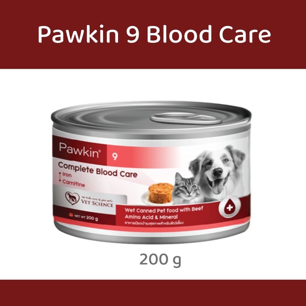 [ลดราคาพิเศษ]Pawkin 9 Complete Blood Care อาหารเปียกบำรุงสุขภาพสำหรับสัตว์เลี้ยง สูตรบำรุงเลือด ขนาด