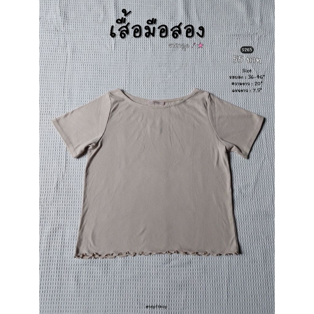 เสื้อมือสอง NICE CLAUP ★ sept' shop ★