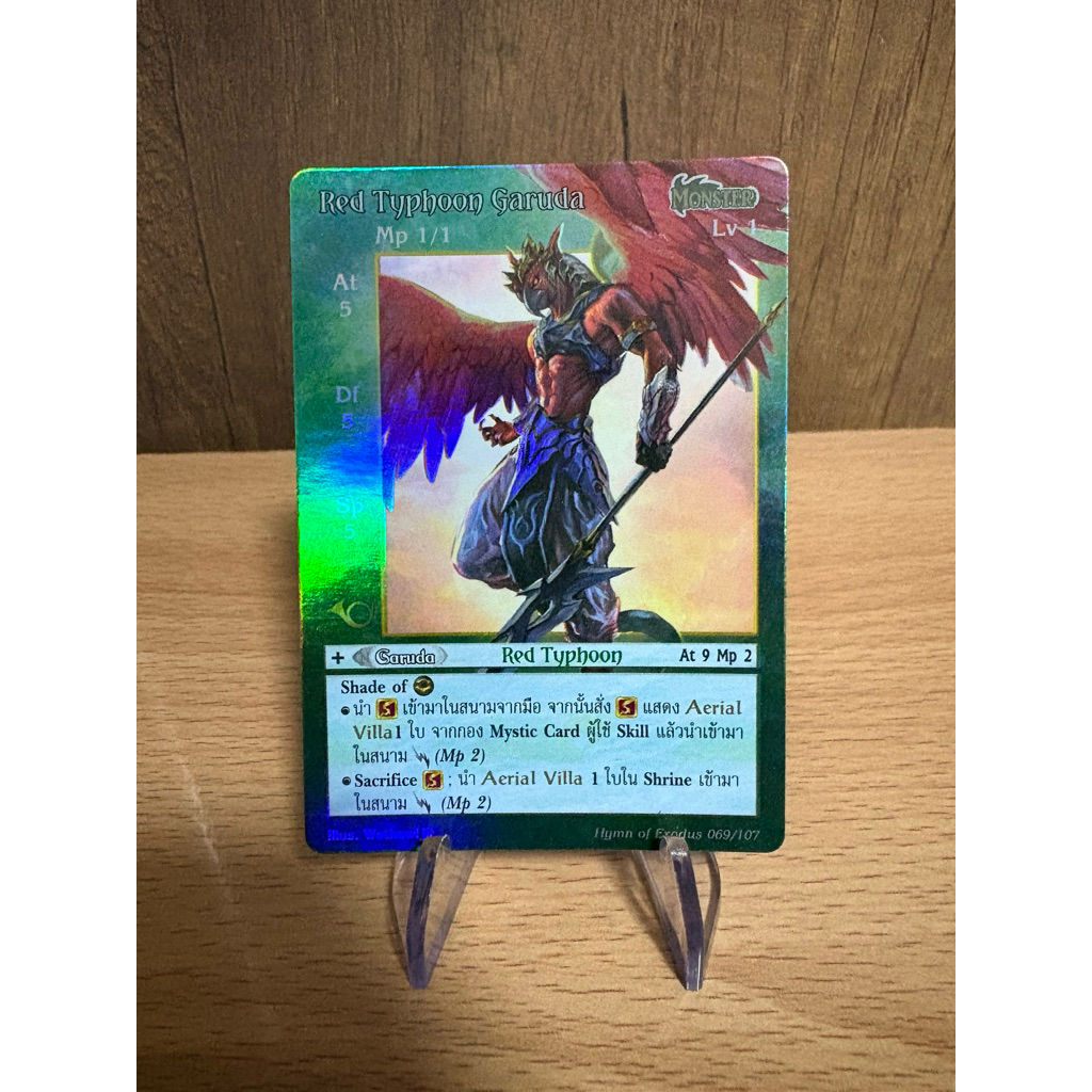 [Foil] Red Typhoon Garuda