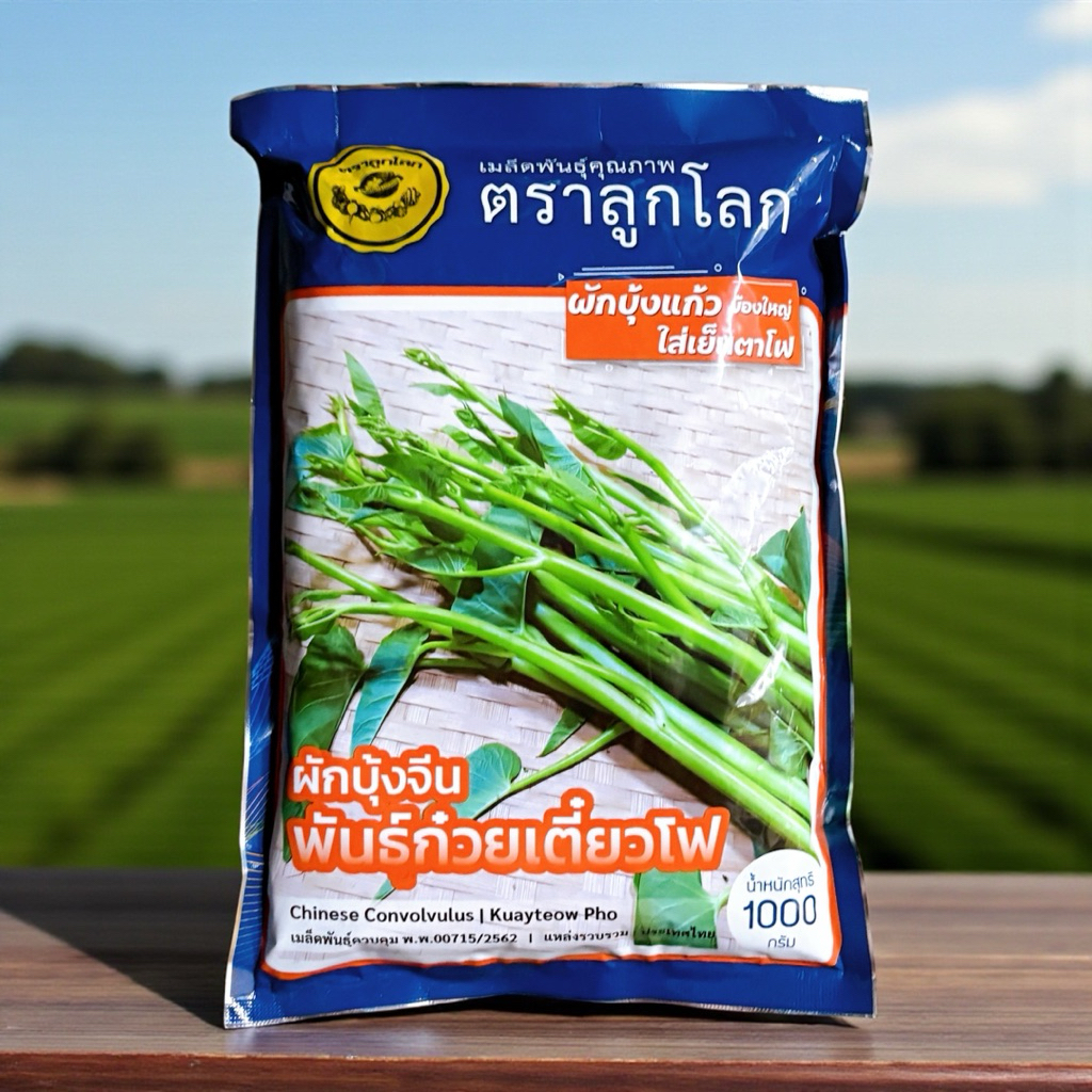 ผักบุ้ง ก๋วยเตี๋ยวโฟ 1 กิโลกรัม ตราลูกโลก (นำไทยเชียง)