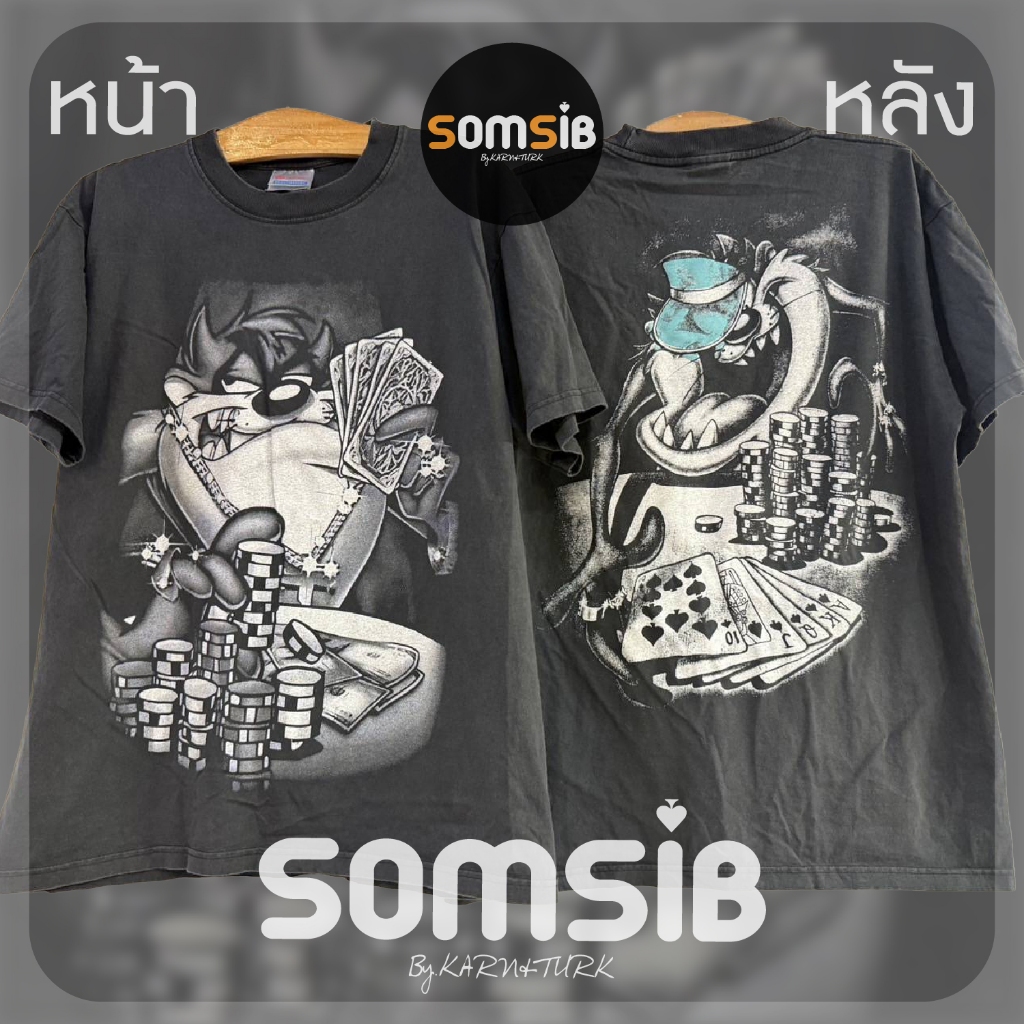 เสื้อ ผ้าเฟด Taz Mania - เซียนไพ่