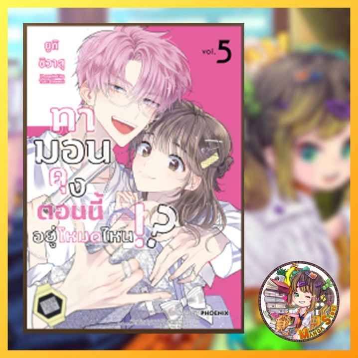 Thumbnail 7