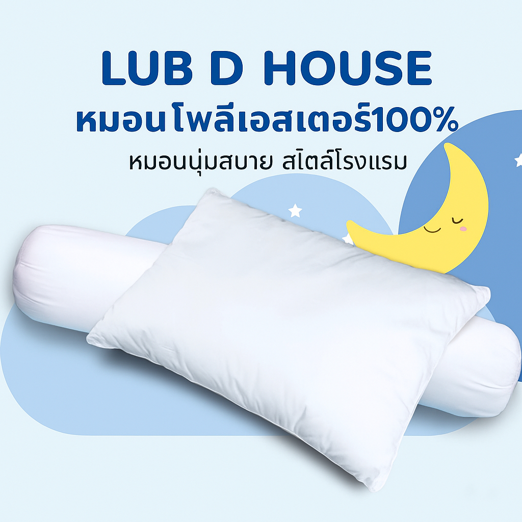 KIRIN หมอนหนุน&หมอนข้าง  เส้นใยโพลีเอสเตอร์ 100% สีขาว นุ่มสบาย หมอนเกรดโรงแรม กันไรฝุ่น