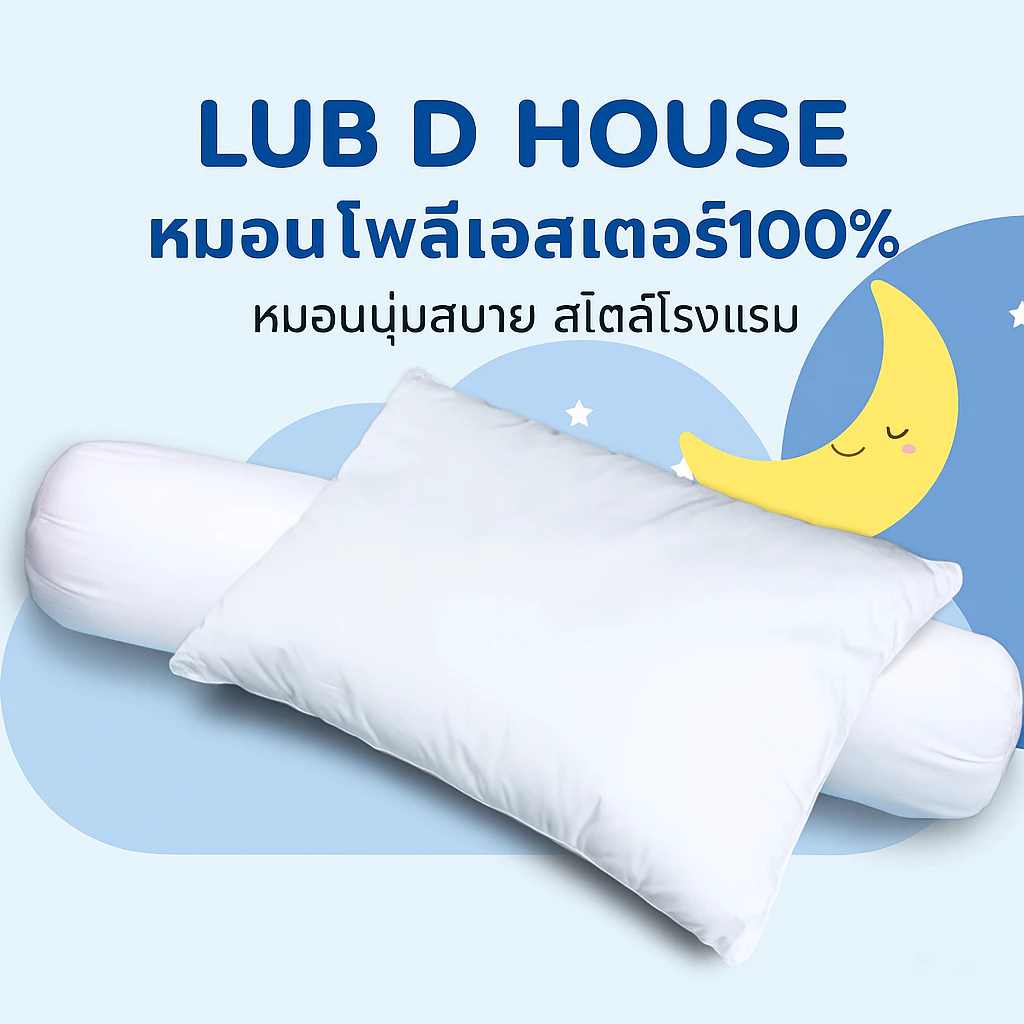 KIRIN หมอนหนุน&หมอนข้าง เส้นใยโพลีเอสเตอร์ 100% สีขาว นุ่มสบาย หมอนเกรดโรงแรม กันไรฝุ่น
