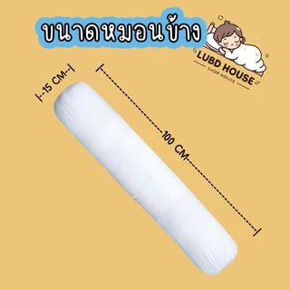 KIRIN หมอนหนุน&หมอนข้าง เส้นใยโพลีเอสเตอร์ 100% สีขาว นุ่มสบาย หมอนเกรดโรงแรม กันไรฝุ่น