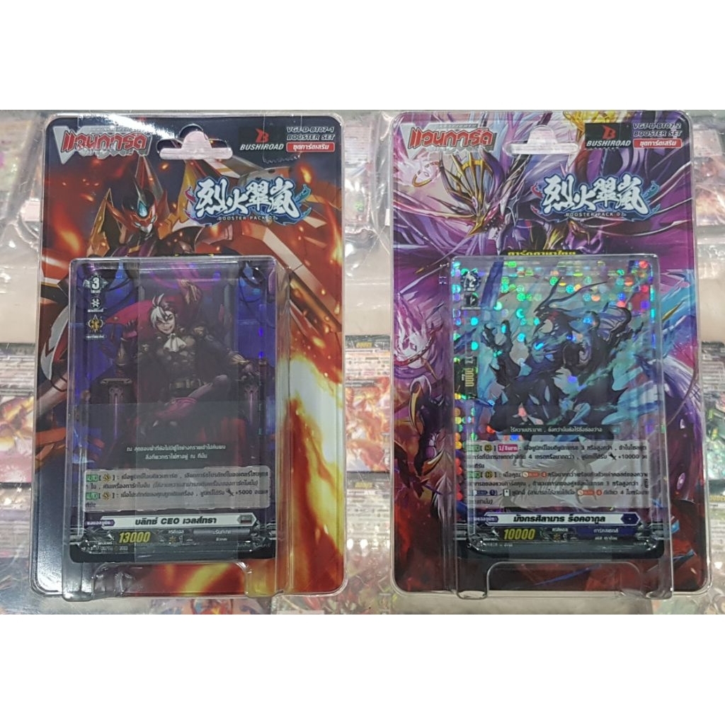 แวนการ์ด vanguard dbt07