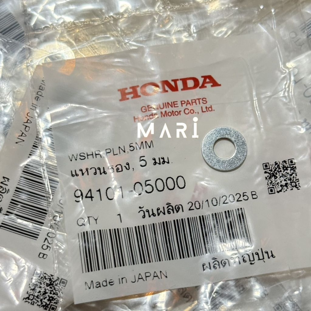 แหวนล็อคสายเบรคหลัง เวฟ ทุกรุ่น แหวน5มม แท้เบิกศูนย์ 94101-05000