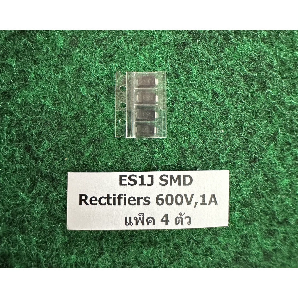 Diode SMD ES1J  SF18 , GS1M  S1M , SS310 SR310 , ES GS SS ไดโอด แพ็ค 4 ตัว