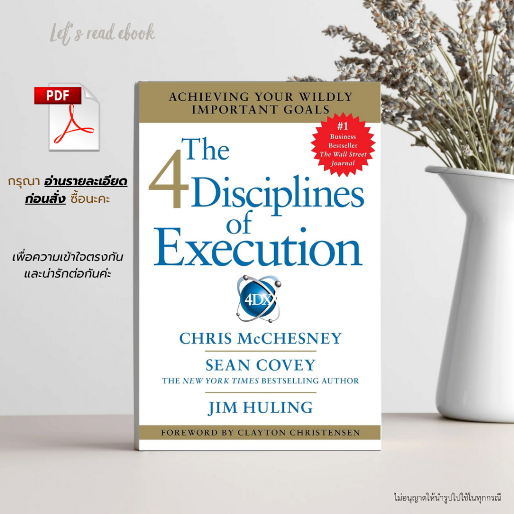 The 4 Disciplines of Execution: Achieving Your Wildly Important Goals
