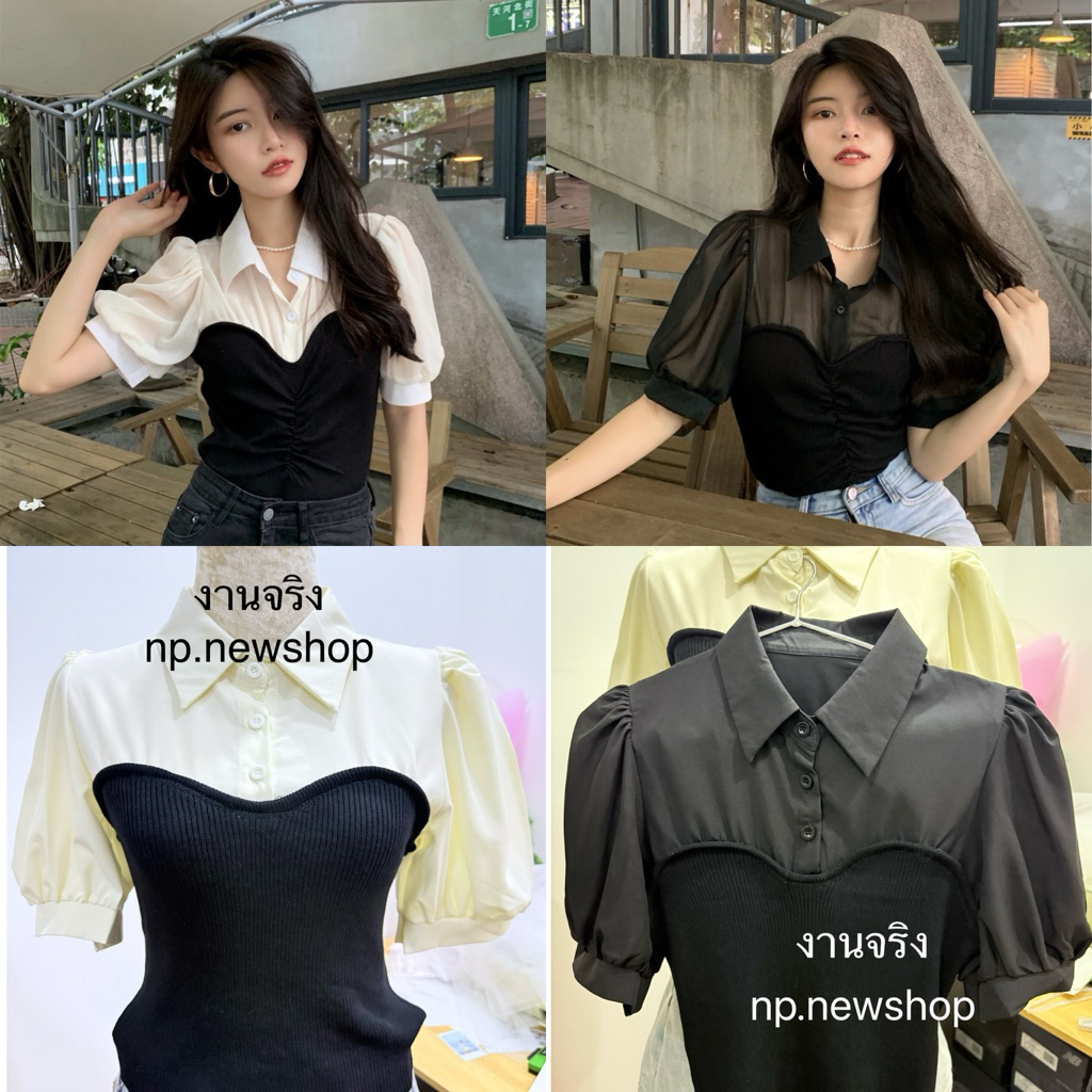 พร้อมส่งในไทย 🇹🇭 เสื้อเกาหลีลายทูโทน แขนตุ๊กตา ใส่แล้วเรียบหรูดูแพงมาก เสื้อดำ เสื้อขาวดำ เสื้อไว้ทุกข์