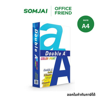 Double A กระดาษถ่ายเอกสาร Color Print A4 หนา 90 แกรม บรรจุ 500 แผ่น/รีม