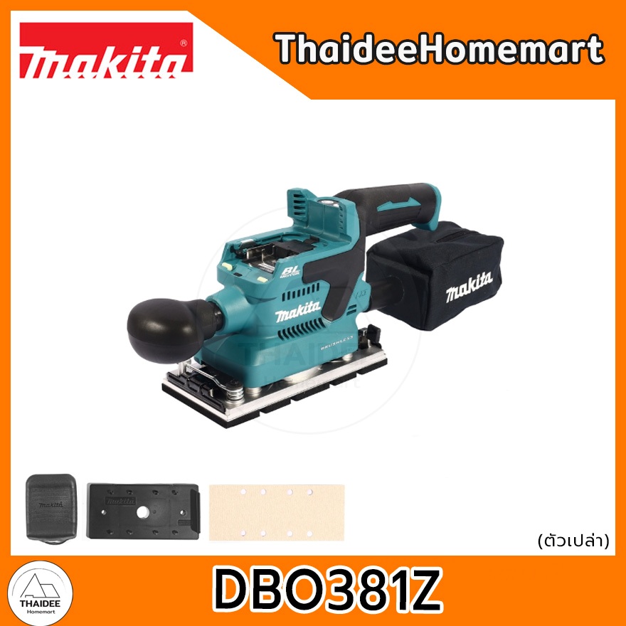 MAKITA LXT เครื่องขัดกระดาษทรายสีเหลี่ยม-ผืนผ้าไร้สาย 18V DBO381Z (ตัวเปล่า) รับประกันศูนย์ 2 ปี