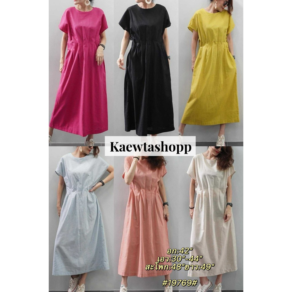 #19769# เดรสลินิน อก42" เดรสยาว แขนล้ำ จีบเอว ไซส์ใหญ่ ผ้าลินินผสม kaewtashop งานถ่ายจากสินค้าจริง เดรสดำ