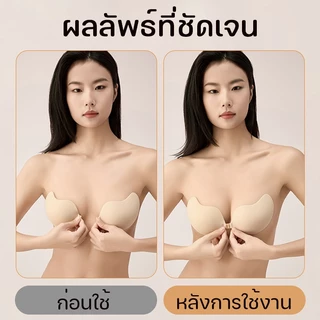 บราไม่มีสายคล้องไหล่ สติกเกอร์หน้าอก ซิลิโคนสติกเกอร์หน้าอกระบายอากาศ สติกเกอร์หน้าอกที่ ซิลิโคนบรา ยกหน้าอก ใช้ซ้ำได้