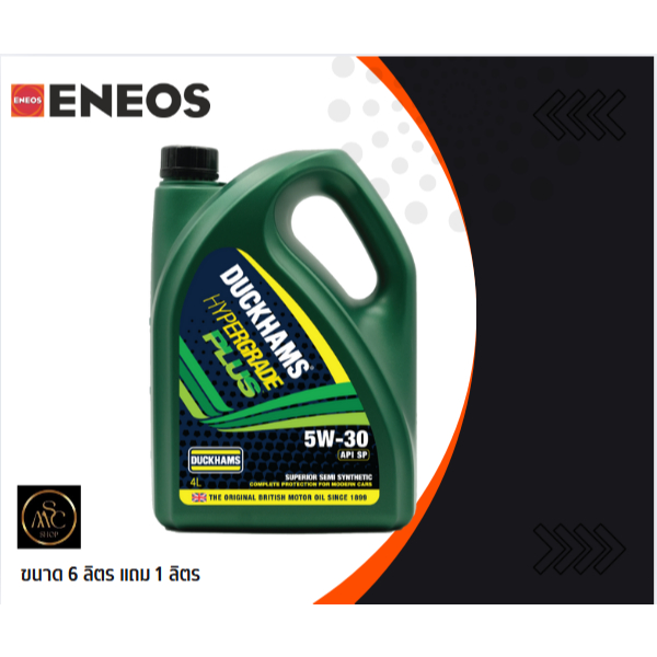 Duckhams HYPERGRADE 5W-30/10W-40 กึ่งสังเคราะห์ เบนซิน 4+1