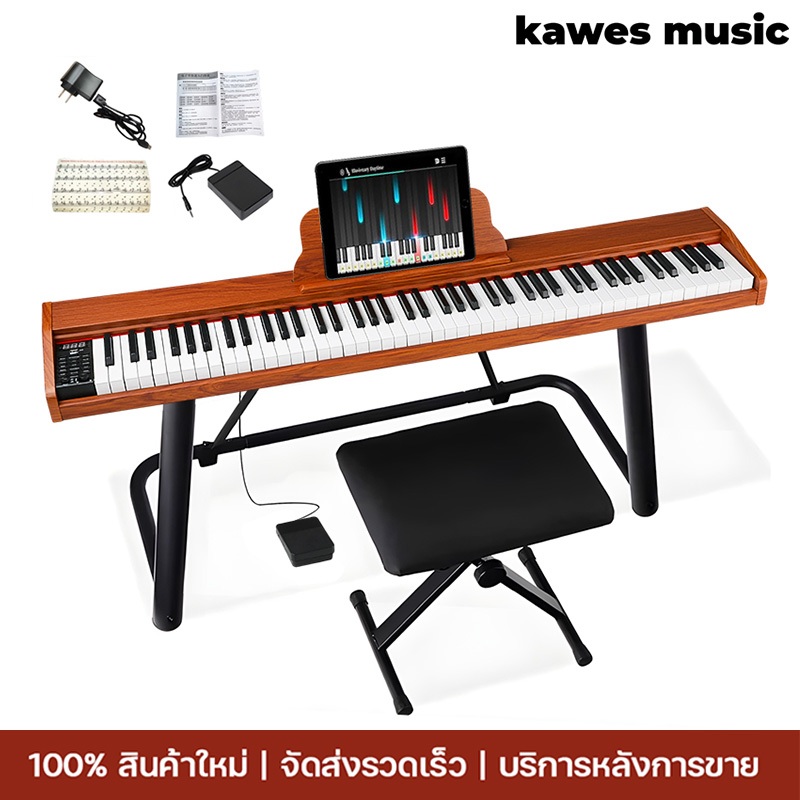 KAWES PIANO 888SG เปียโนไฟฟ้าแบบพกพา เปียโนดิจิตอล ระดับมืออาชีพ  88Key Electric Piano บลูทูธ