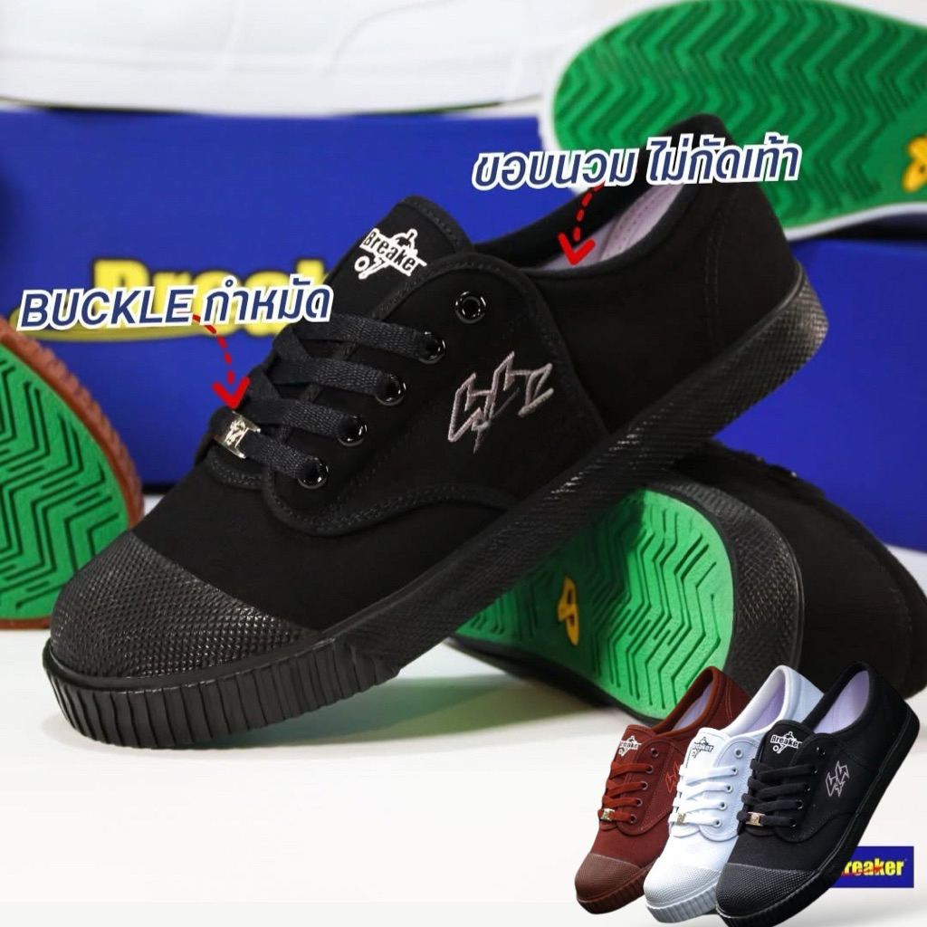 NFshoes BREAKER เบรกเกอร์ 4x4  รองเท้าผ้าใบนักเรียนสีดำ ขาว น้ำตาล ไซส์ 31-45