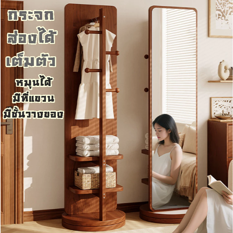 YY กระจกตั้งพื้น กระจกยาว (กรุณาอย่าสั่งรวมกับสินค้าตัวอื่น)สไตล์วินเทจกรอบไม้ ส่องได้เต็มตัว E 788 998 999 789