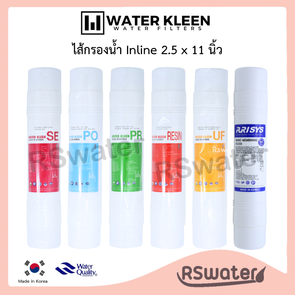 Kleen ไส้กรองน้ำ อินไลน์ แบบเสียบ 2 ด้าน 2.5 x 11 นิ้ว Inline Water Filter I type