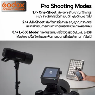 Godox Trigger X3Pro, TTL Wireless Flash Trigger 2.4GHz / Godox Thailand