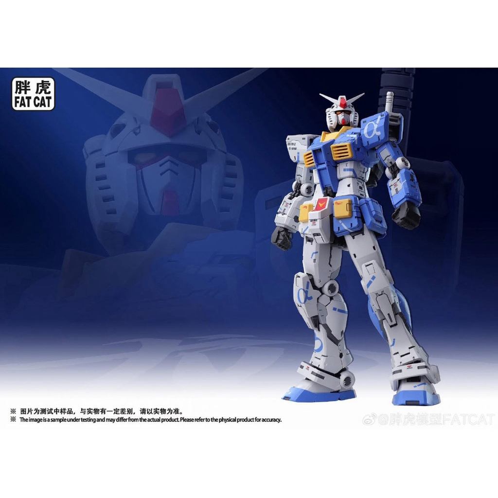 [Fat Cat] RG 1/100 RX78-2 (Ver.Dragon)