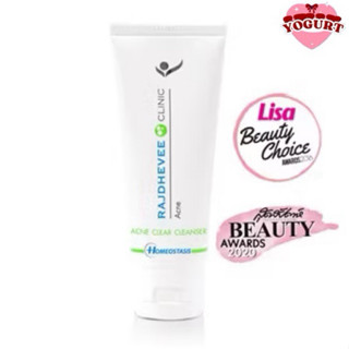 ราชเทวีคลีนิก-Acne Clear Cleanser-100g.