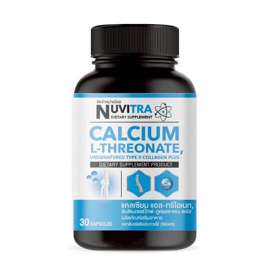 แคลเซียม แอล-ทรีโอเนท คอลลาเจน ไทพ์ทู NUVITRA Calcium L-Threonate collagen type II 30 capsules