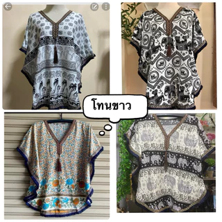 เสื้อสตรีลายช้าง สไตล์โมฮีเมียน เสื้อสาวอวบ เสื้องานขาว-ดำ ผ้าสปัน ใส่สบาย