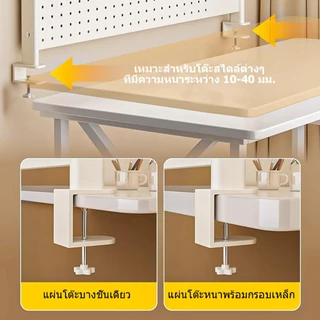 ชั้นวางของบนโต๊ะเหล็ก 2/3 ชั้น Pegboard ใช้พื้นที่น้อย จัดระเบียบได้ดี สำหรับออฟฟิศและนักเรียน